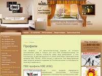 ������� ��� �������� KBE ������� Rehau ������� Veka ����������� ������� Provedal - ������ ��������� �. ������